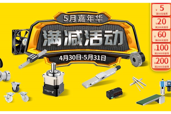 iHF愛合發5月嘉年華活動來襲！