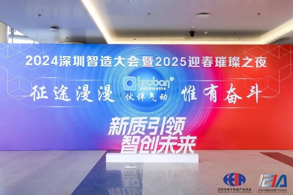 三年蟬聯|合發齒輪|紅帆獎，續寫篇章